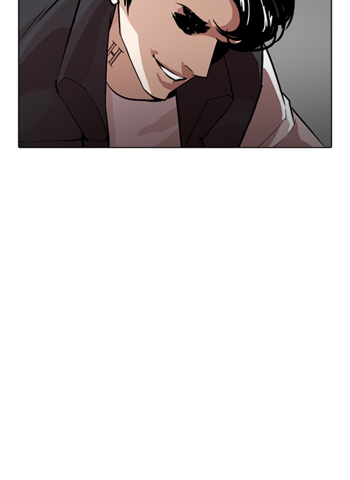 Lookism ตอนที่ 267