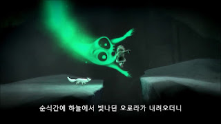 네버 얼론(Never Alone) #4 오로라