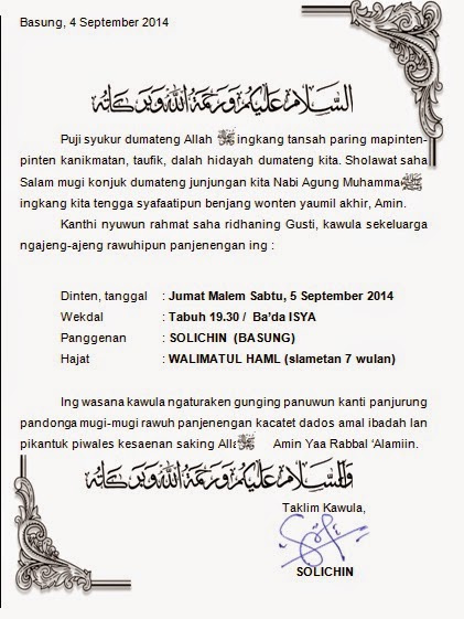 Contoh Surat Undangan Syukuran 2014 Kumpulan Contoh | Review Ebooks ...