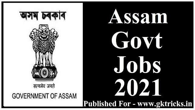 assam govt jobs