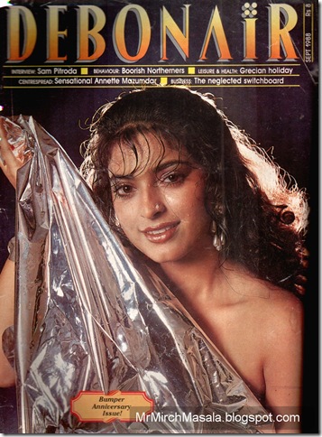 Juhi Chawla Posed for the September 1988 Issue of Debonair Magazine!!!!!!!!!!!!!!!!!!!!!!!!!!!!!!!!!!!!!!!!!!!!!!!!!!!!!!!!!!!!!!!!
