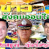 ข่าวสังคมออนไลน์ จังหวัดราชบุรี และจังหวัดกาญจนบุรี วันที่ 20 พฤศจิกายน 2565