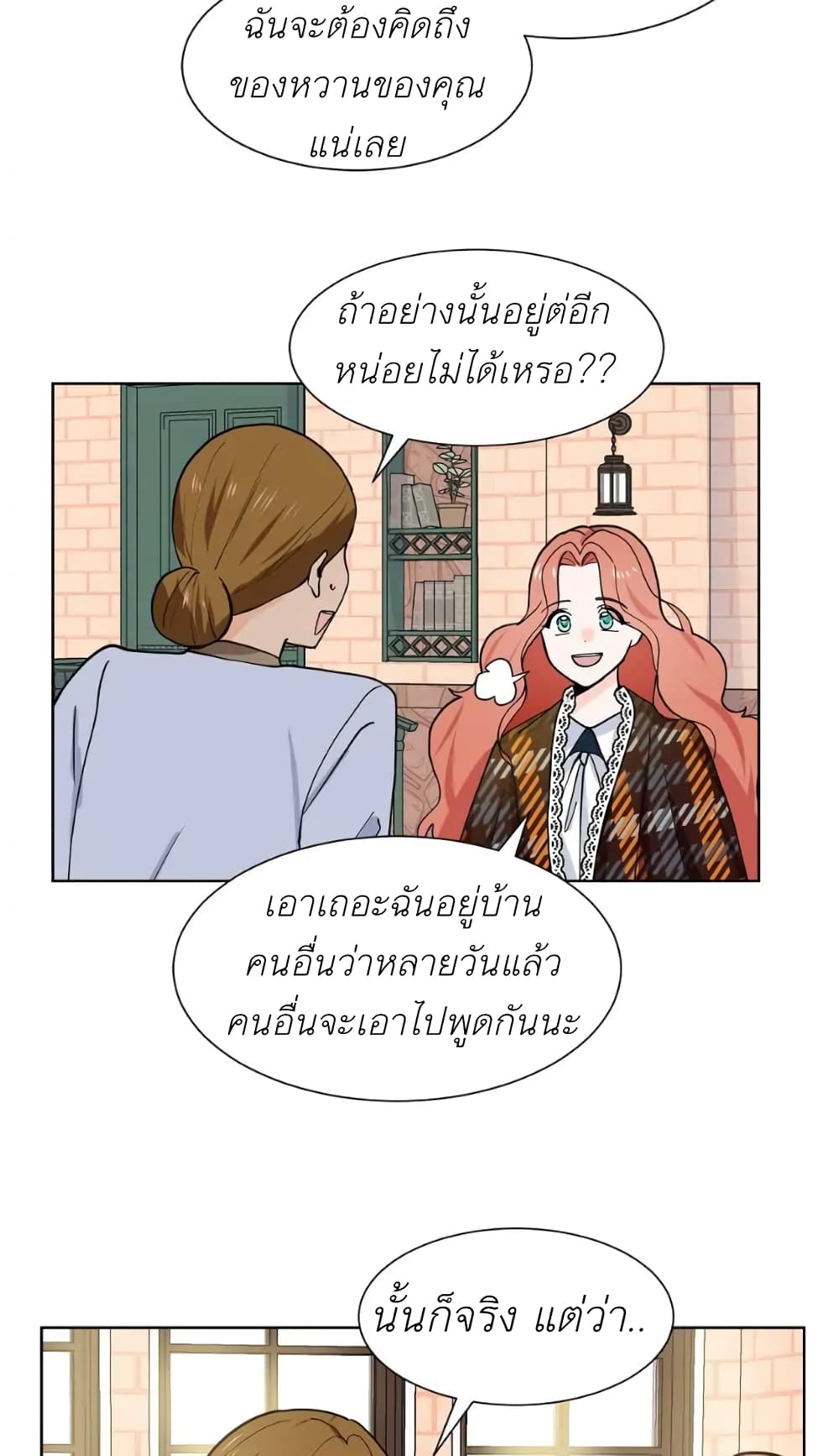 Trapped in My Daughter’s Fantasy Romance ตอนที่ 5