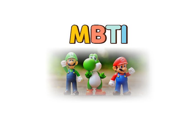 T와_F의_차이_MBTI