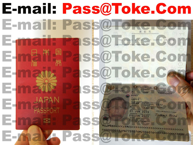 جوازات سفر يابانية مزورة للبيع