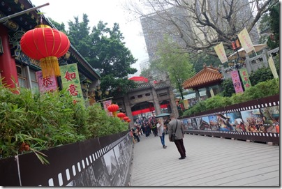 Wong Tai Sin Temple 嗇色園黃大仙祠