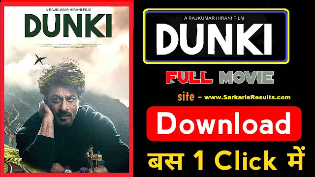 Dunki Download filmyzilla