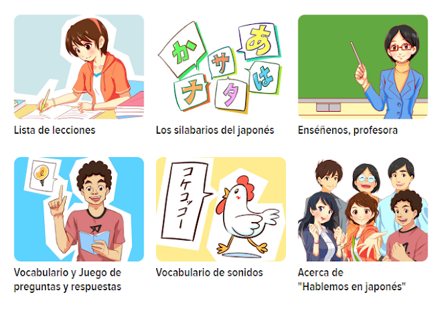 Aprendamos Japonés