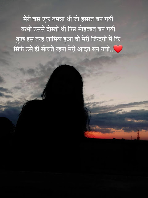 दर्द शायरी / Dard Shayari