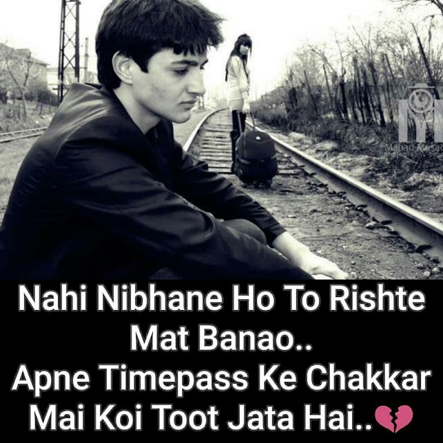 Nahi Nibhane ho To Rishte mat Bnao...
