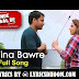 Naina baawre song Lyrics - Munde Kamaal De (2015) Amrinder Gill, Mandy Takhar,Binnu Dhillon, Yuvraj Hans