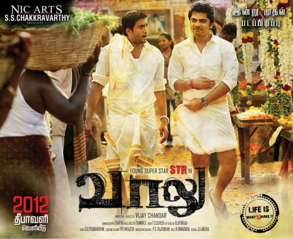 Simbhu's VAALU movie first look Posters