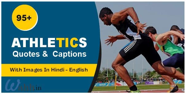 Athletics Quotes In Hindi & English With Images for instagram