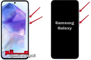 إعادة ضبط المصنع لهاتف Samsung Galaxy A55