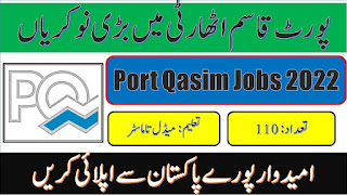 Port Qasim Authority PQA Jobs 2022 - www.pqa.gov.pk Jobs 2022