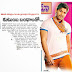 Allu Arjun-Trivikram Movie Release planned on Feb 5th, 2015