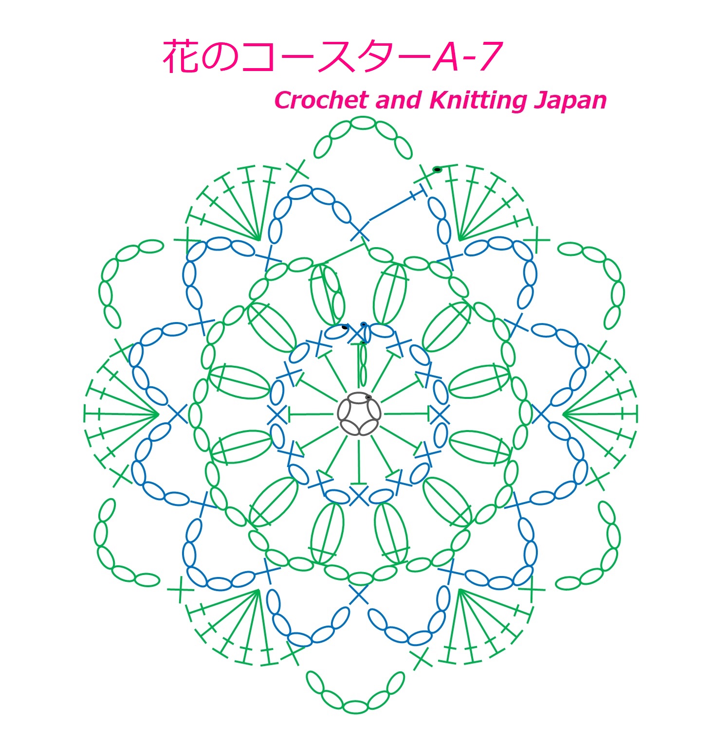 かぎ編み Crochet Japan クロッシェジャパン 11月 17