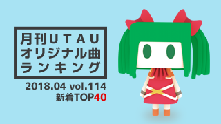 新着TOP40