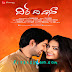  Dil Deewana Telugu Theatrical Trailer