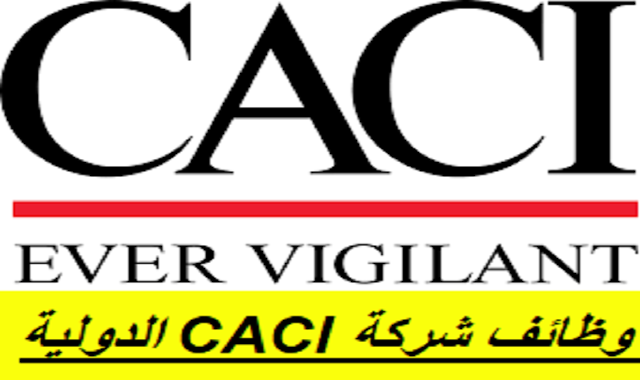 وظائف شركة CACI الدولية في قطر