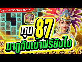 thai slot 888 vip