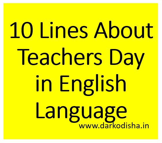 10 Lines About Teachers Day in English