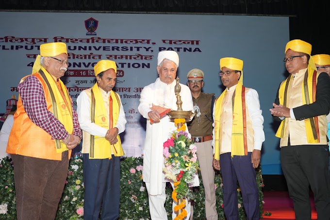 युवा अपने ज्ञान व मेधा का उपयोग देश एवं समाज के हित में करें-राज्यपाल