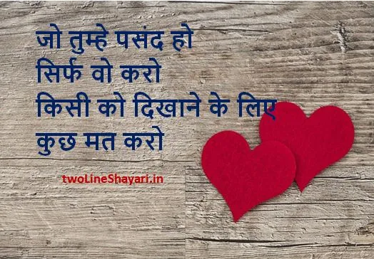 Famous Shayari images, Famous Shayari images download, Famous Shayari photos collection, Famous Shayari pictures collection , Famous Shayari Pictures download