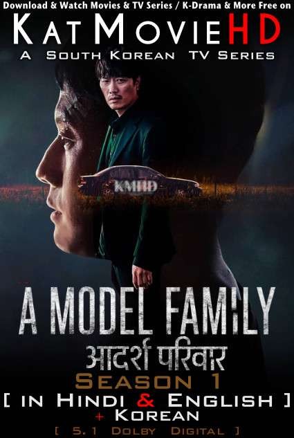 Download A Model Family Season 1 (2022) Full Episode BluRay 480p 720p 1080p