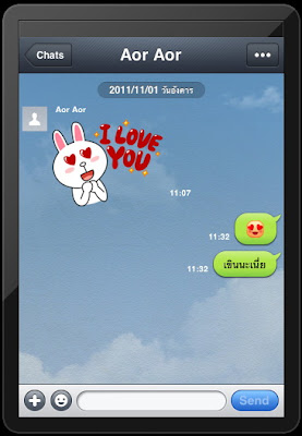 LINE - Emoticon และ Sticker น่ารักจริงๆ