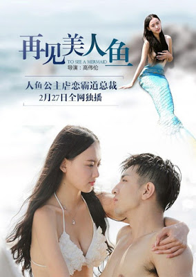  Goodbye Mermaid (2016) HDRip Subtitle Indonesia