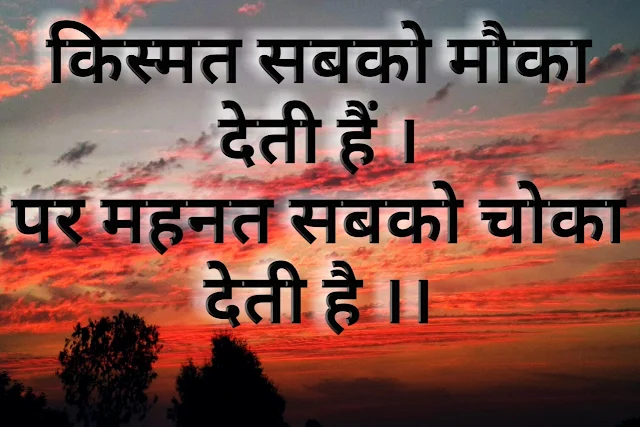 रघुवंशी ,क्षत्रिय  attitude facebook hindi status