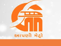 45 Posts - Metro Rail Corporation Ltd - GMRL Recruitment 2021 - Last Date 20 August