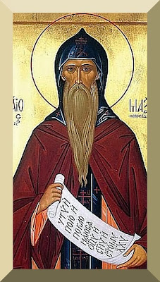 Saint Maximus the Confessor