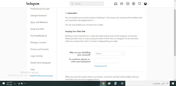 كيف ابند حسابي انستا