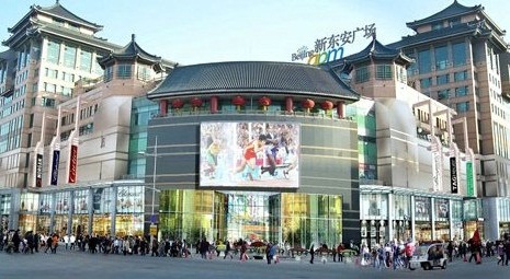 Apple third store expected to open officially on coming Saturday at Beijing's.