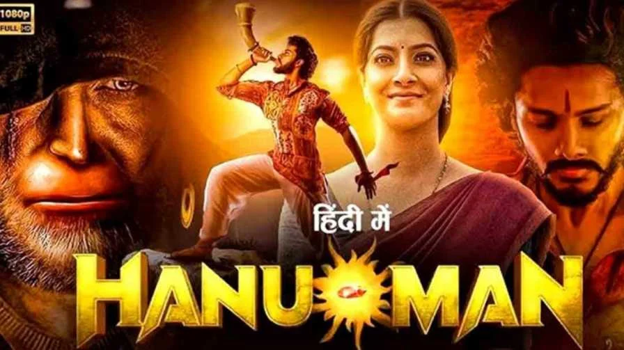 Hanuman Movie Download Hindi Filmyzilla in 480p, 720p