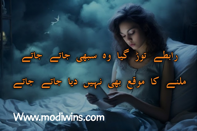 gham poetry, gham poetry in urdu, urdu poetry gham, aur bhi gham hain zamane mein poetry, gham e zindagi teri raah mein poetry, lambi hai gham ki shaam poetry in urdu, ghani okhwaro dase gham poetry, shab e gham ki sahar nahi hoti poetry in urdu, shab e gham poetry, gham e ali poetry, gham e hussain poetry, allama iqbal poetry gham e hussain, gham e aashiqui tera shukriya poetry, gham e dil poetry, gham e hayat poetry, gham e ishq poetry, gham e jana poetry, gham e rozgar poetry, gham e yaar poetry, gham poetry 2 lines, gham poetry sms in urdu, gham zada poetry, pashto gham poetry, ay gham e dost poetry, da gham khanda poetry, dastan e gham poetry, dunya k gham poetry, gham bhula don ga tera poetry, gham e ashiqi poetry in urdu,