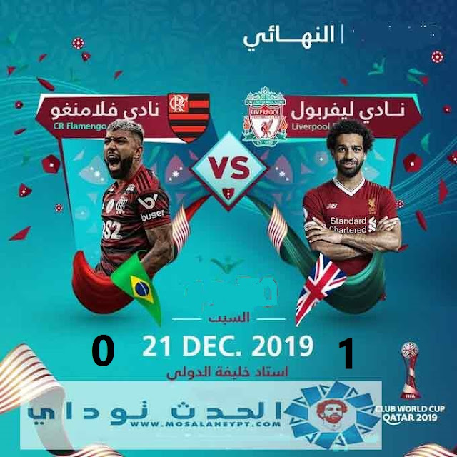 اهداف مباراة تونس وايران 1-0,محمد صلاح,مباراة,الدوري الايطالي,كاس العالم 2018,الدوري الانجليزي,رونالدو,برشلونة,الدورى المصرى,ملخص,ريال مدريد,كاس العالم للاندية,مباراة ميلان وفيورنتينا,مباراة ميلان و فيورنتينا,اهداف ميلان وفيورنتينا