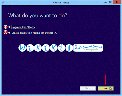 شرح الترقية إلى ويندوز 10 بإستخدام أداة مايكروسوفت media creation tool