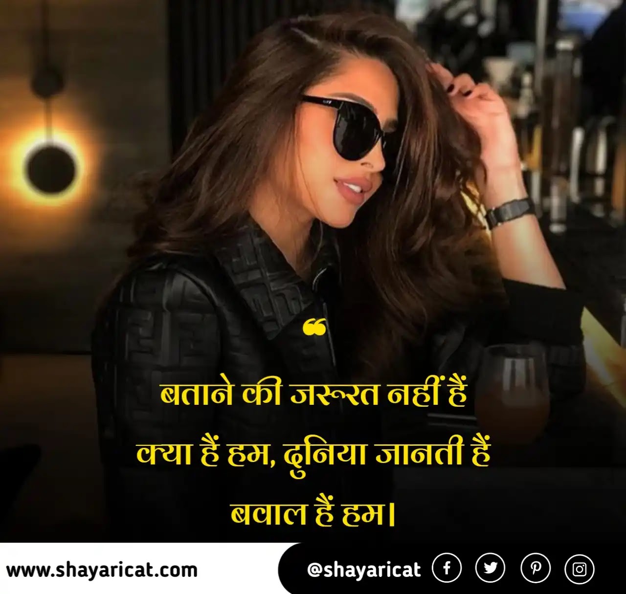 65+] Girl Attitude Shayari in Hindi | लड़कियों के लिए ...