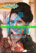 Khawateen Digest December 2016