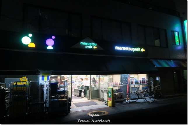 東京 青年旅館住宿 Irori Hostle and Kitchen (20)