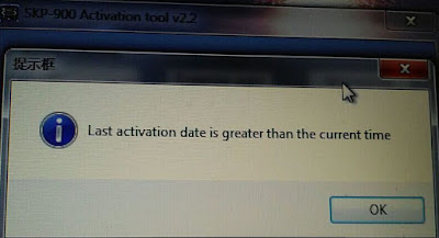 activation date error