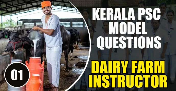Kerala PSC GK | Daily Farm Instructor | Model Questions - 01