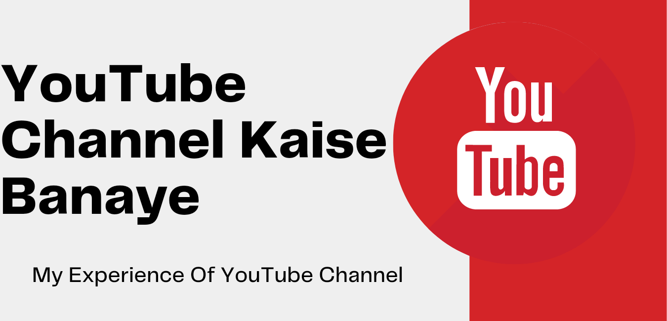 YouTube Channel Kaise Banaye