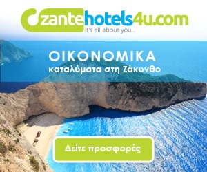 zantehotels4u