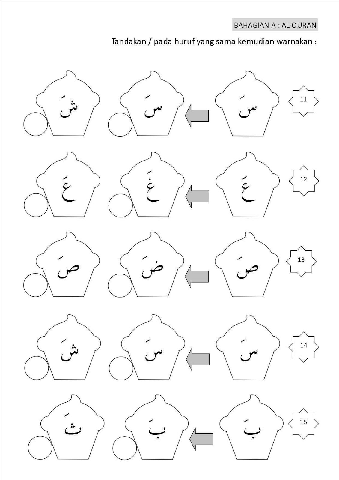 Contoh Soalan Jawi Tahun 5 - Soalan r