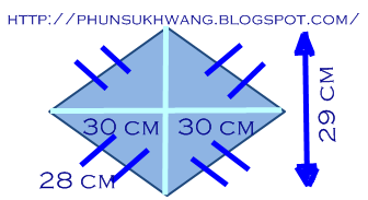 Rumus Luas Belah Ketupat + Soal + Cara Penyelesaian  Wong 