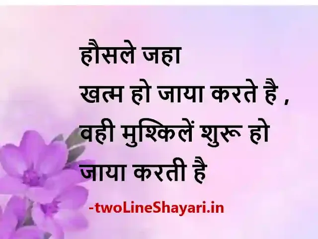 shayari on zindagi ki haqeeqat images, shayari image zindagi, shayari photo zindagi